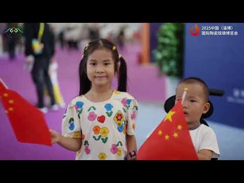 山东淄博：今天是你的生日︱Zibo city, Shandong province, China