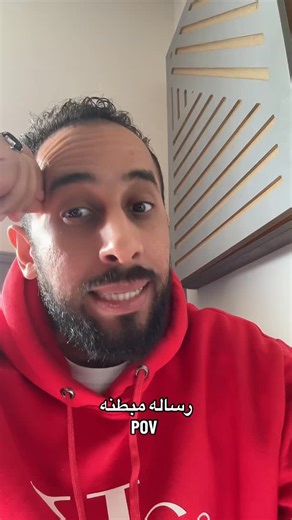 SOLOM on Instagram‎: "رساله إلى من يهمه الأمر #fyp #fypシ #reelitfeelit #memes #explorer #solom"‎