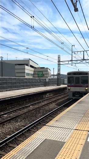 【分倍河原駅】京王線の電車が到着！青空の下で出会う7723🚃☀️