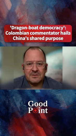 'Dragon-boat democracy': Colombian commentator hails China's shared purpose
