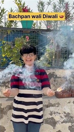 Bachpan Wali Diwali 🪔 | #diwali #diwalispecial #bachpan #explore #youtubeshorts #comedy #shorts