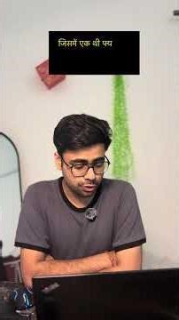 Electoral Vote Scam in India Explained | How Your Vote May Be Manipulated?