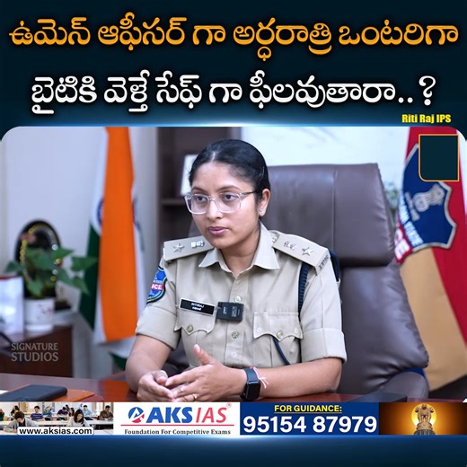 DCP Riti Raj, IPS Exclusive Interview with Journalist Anjali | UPSC Topper Interviews #ritirajIPS #ipsritiraj #upsc #latestinterviews #upscmotivation #journalistanjali | Signature Studios