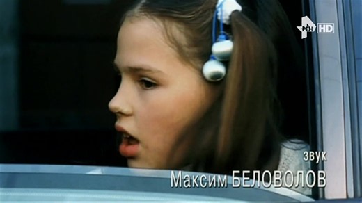 Сестры (2001) 1080р