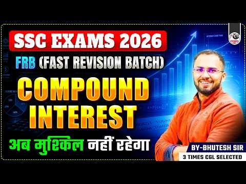COMPOUND INTEREST ONE SHOT | SSC MATHS FRB SERIES 2026 | BY BHUTESH SIR | PARMAR SSC