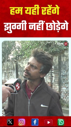 yogi action rohingyas | cm yogi action on rohingya | cm yogi action operation guspaith bangladeshi