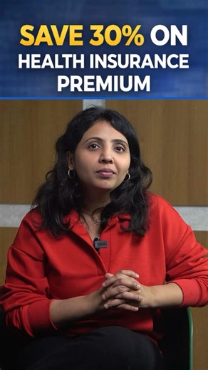Health Insurance: How to Save 30% on Your Premium in 2026