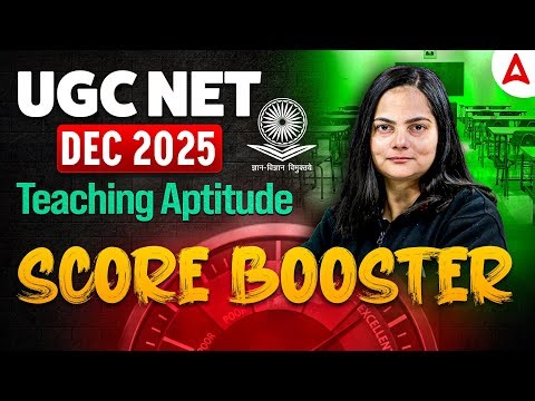 UGC NET Paper 1 Teaching Aptitude | Teaching Aptitude For UGC NET Paper 1 | UGC NET Paper 1 PYQ
