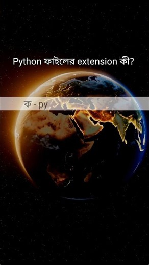 Python Language Explained in Simple Terms! Beginner Guide
