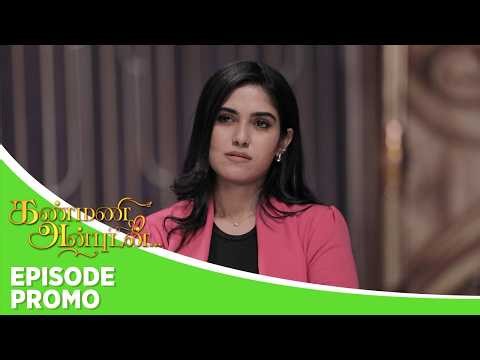 Kanmani Anbudan | Episode Promo | 6th July 2026