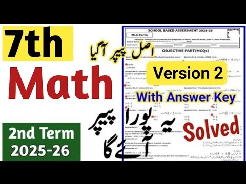 Class 7 math paper 2nd term 2025 sba 7th Class ka math ka paper class 7th math paper