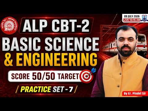 ALP CBT 2 Basic Science & Engineering 🔥| Target RRB ALP CBT 2 | RRB ALP CBT 2 Practice Set-7