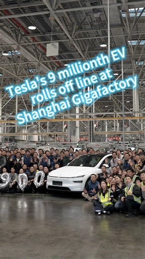 Tesla has produced its nine millionth electric vehicle, a white Model Y, at its Shanghai Gigafactory. Here, a car now rolls off the assembly line every 30 seconds, serving as a new example of "Tesla speed" in China. #Tesla #Gigafactory #EV #Shanghai | China Xinhua Sci-Tech