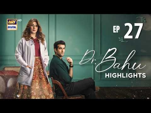 Doctor Bahu Episode 27 | Highlights | Shuja Asad | Kubra Khan | ARY Digital Drama