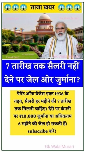 Ias interview questions 📚✍🏻 #upsc #iasinterview #ssc #cgl #like #share #subscribe #news #gold #viral