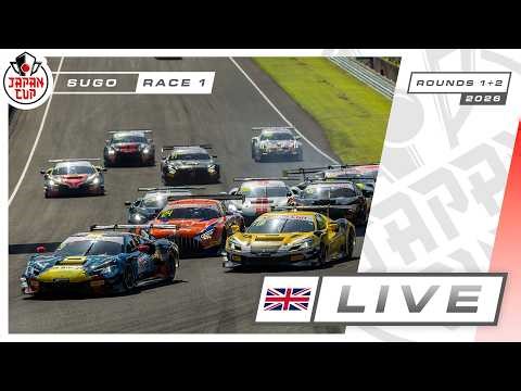 🇬🇧 LIVE | Race 1 | SUGO | Japan Cup