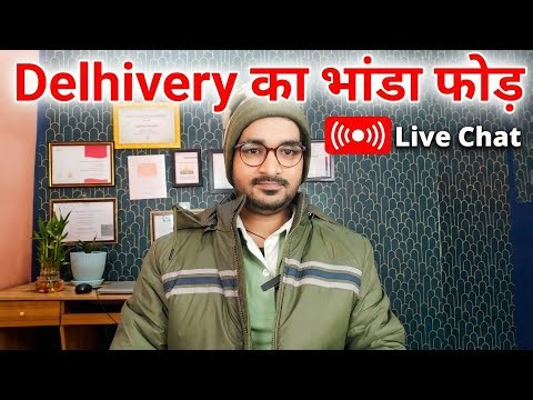 Delivery Scam Exposed! | Live Comments Reply | Live Chat #SundayLive