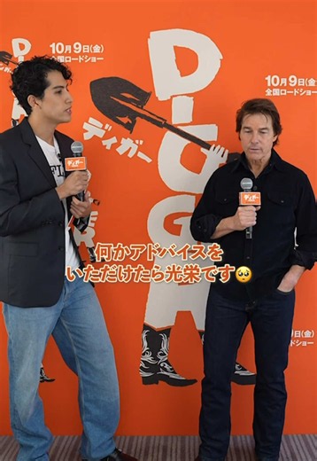 トム・ヒドルストンが英語が母国語じゃない俳優に贈った言葉に涙