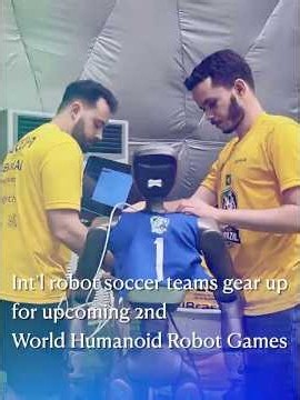 Int'l robot soccer teams gear up for upcoming 2nd World Humanoid Robot Games