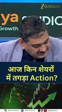 Why Wipro Looked Strong in IT Stocks Today Silver’s Surge Is Benefiting Hindustan Zinc