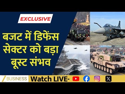 Big Boost for Defence in Budget? ₹80,000 Cr Hike Likely