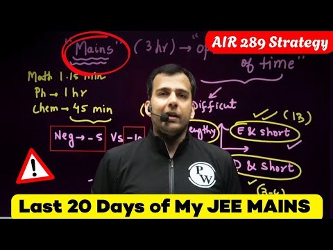 Last 20 Days of My JEE MAINS ⚠️ TK Sir Complete Guide ! #jeemains #jee2026 