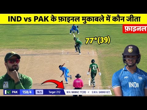 India vs Pakistan Final Match Highlights of Today's Cricket Match, India vs Pakistan Highlights 2026
