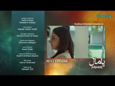 Pamaal Episode 24 ( Teaser ) 22nd Dec 2025 | Saba Qamar - Usman Mukhtar | Multiverse Entertainment