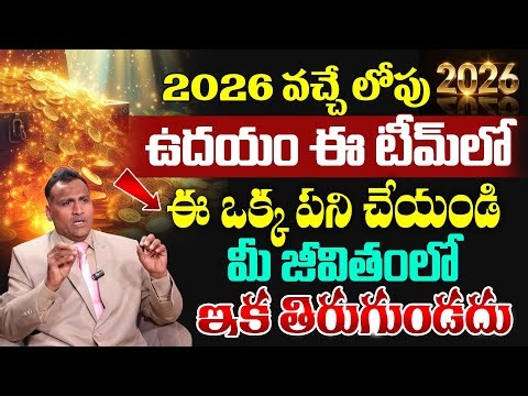 Quantum Shah : Powerful Money Attraction | How to Manifestation Money | SumanTV Keerthy Sri