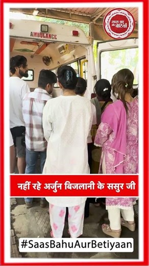 Arjun Bijlani Stands with Family During Father-in-Law’s Last Rites