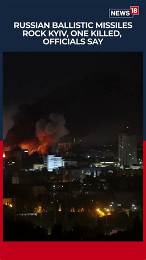 Russian Missiles Pound Kyiv, Fires Erupt Across Capital as Civilian Areas Hit Again | N18S