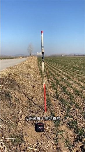 DIY Rocket Launch! 🚀 To the Moon and Back?