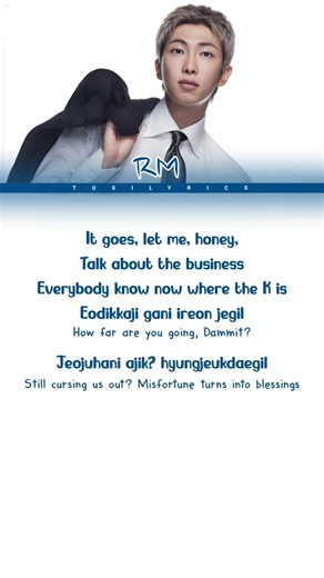 BTS - Aliens Lyrics #lyrics #bts #jungkook #v #jin #jimin #suga #rm jhope #btsarmy