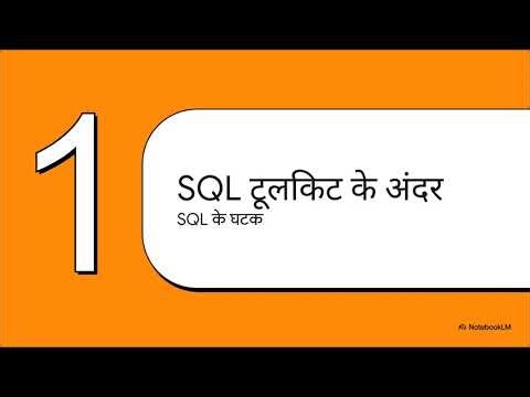 The sql full version in Hindi in just 6 minutes || The Ai study
