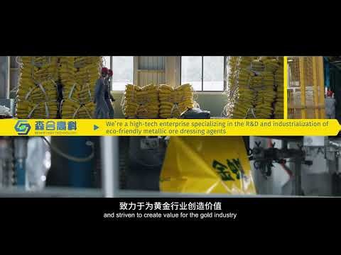 【#Senhe_Greetings】Hello, Youtube fam! 👋 We're Guangxi Senhe High Technology