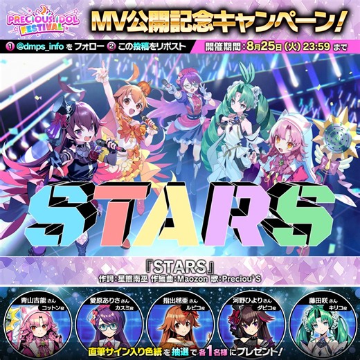 デュエル・マスターズ プレイス【公式】 (@dmps_info) on X
