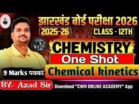 12th CHEMISTRY D AND F BLOCK ELEMENT ONE SHOT || JAC BOARD EXAM 2026 || IMPORTANT QUESTION EXAM
