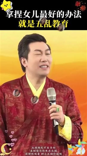 别人家的孩子这么优秀，看看他们是怎么教育孩子的