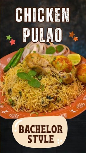 Chicken Pulao || Bachelor Style Chicken Pulao || One Pot Chicken Pulao