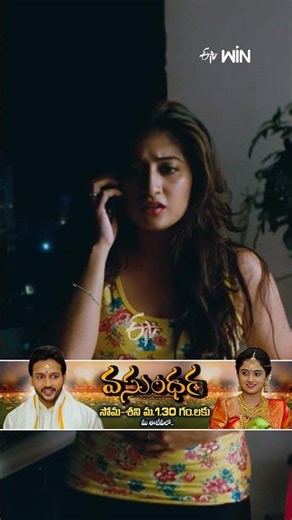 #shorts - Best scene from Beeruva #SundeepKishan #Surbhi #MukeshRishi #Naresh #Ajay #etvcinema