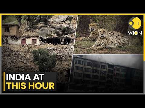 Afghanistan Earthquake: Quake Hits Afghanistan, Tremors Felt in J&K | India At This Hour