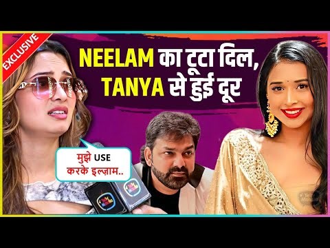 Neelam Giri On Broken Bond With Tanya, Shocking Reaction On Pawan Singh Says Mai Unse Pyaar Karti..
