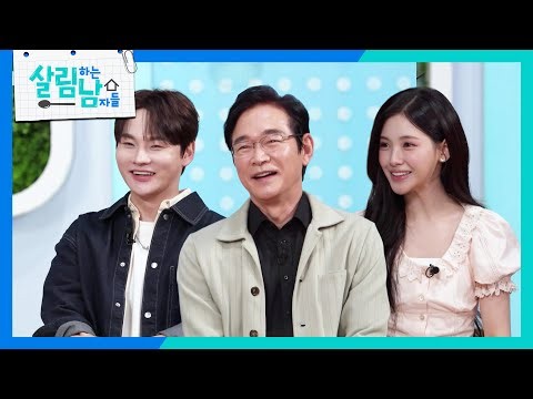 ＜10월의 살림남＞ 정보석, 6단계 동안 피부 루틴 ✨ [살림하는 남자들/House Husband 2] | KBS 261010 방송