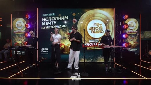 Filatov & Karas - Счастье Есть - 2026 - Live HD - группа Танцевальная Тусовка HD / Dance Party HD