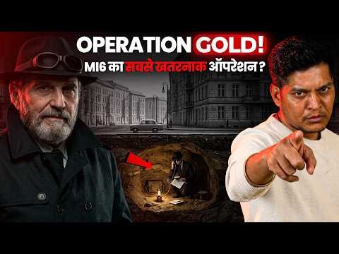 OPERATION GOLD सबसे बड़ा धोखा, CIA-MI6 जमीन के नीचे | Russia- US COLD WAR | Lucky Bisht