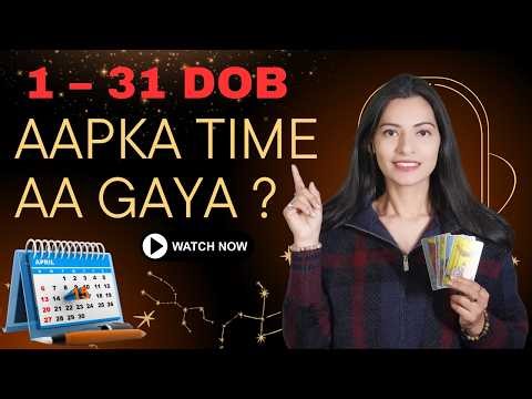 April 2026: For these DOB Rare Planetary Alignment Will Change Your Career & Money Forever💰 #april