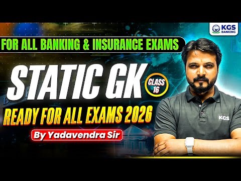 Banking & Insurance Exams | Static GK Classes | Static GK By Yadavendra Sir | KGS Banking Exams