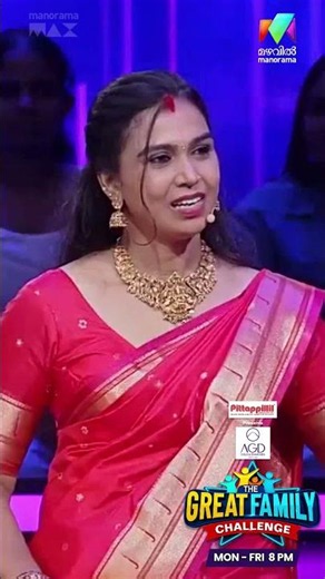 ഒരു ചെറിയ ചലഞ്ച് 😉 ഉത്തരം അറിയാമോ ? 💬👇 #greatfamilychallenge | EPI 01