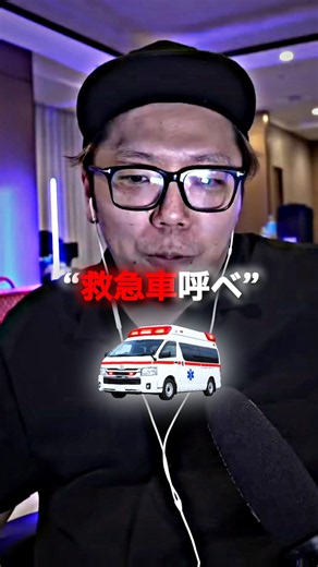 チャットに騙されるヒカキン 😂😂 #ヒカキン #切り抜き