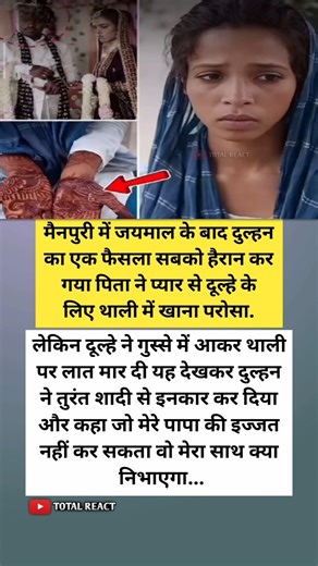 Bride Cancels Wedding After Groom Disrespects Her Father 😳